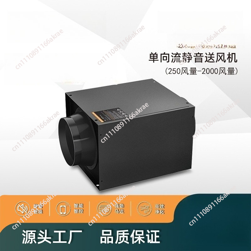 Commercial Kitchen Ventilation System - Taze hava sistemi için sessiz fan