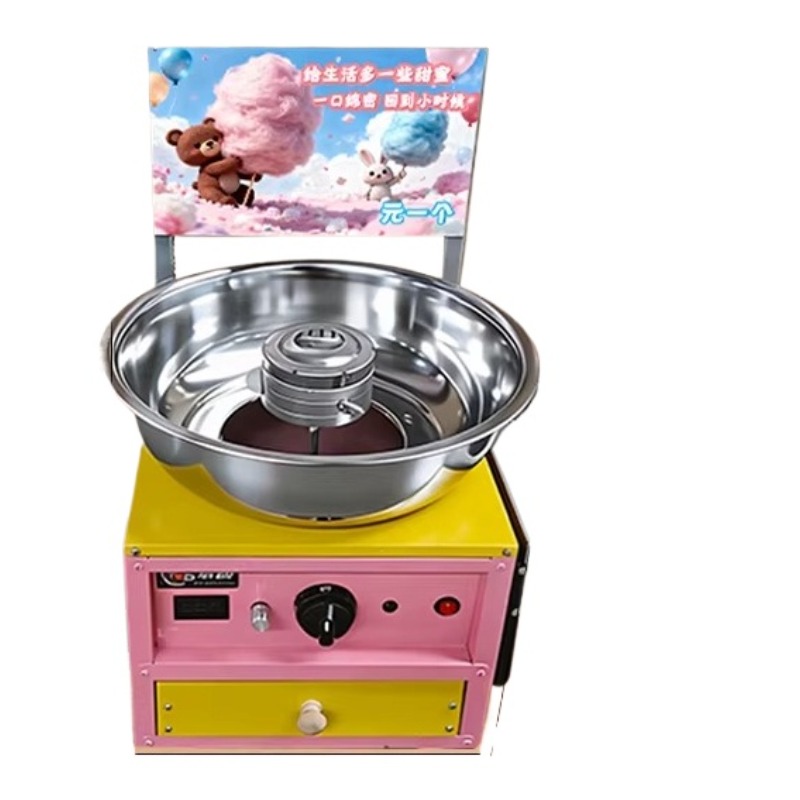 Candy Floss Machine Commercial - Yüksek Hızlı Pamuk Şeker Makinesi Ticari
