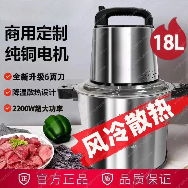 Meat Grinder Electric - YY Alman büyük kapasiteli kıyma makinesi,