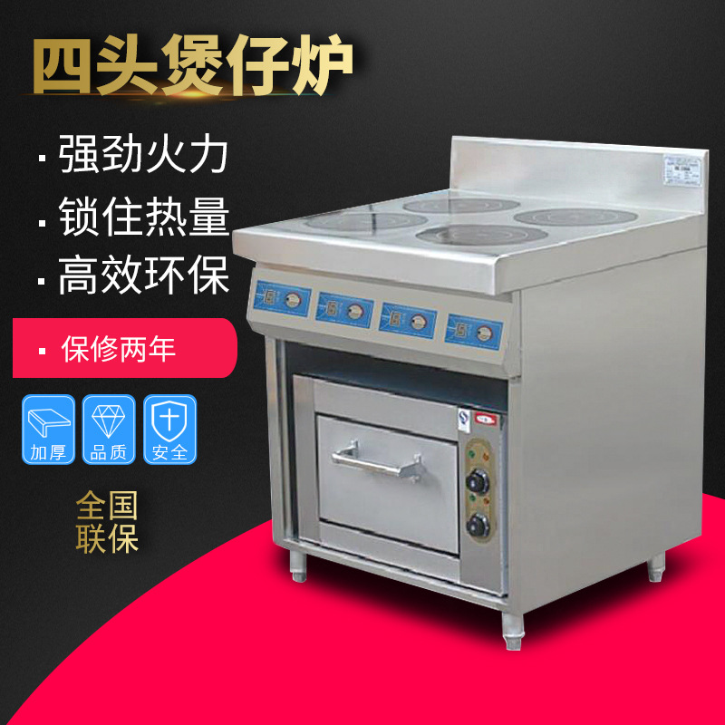 Ticari İndüksiyon Ocak, Fırınl - Commercial Kitchen Induction incelemesi ve fiyatı
