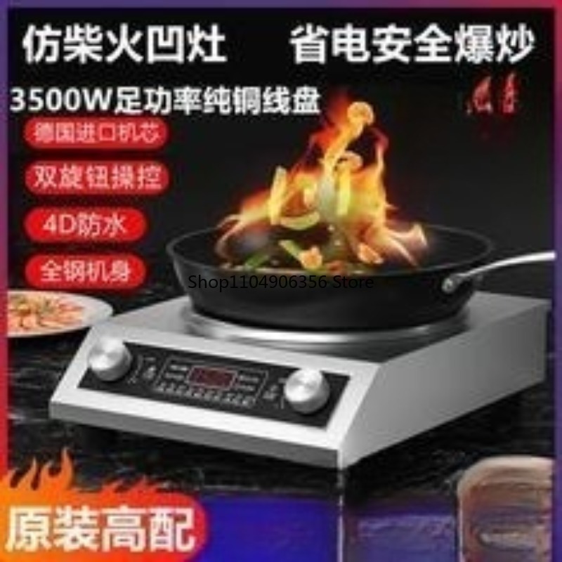 Ev tipi elektrikli wok 3500W i - Induction Cooker Commercial incelemesi ve fiyatı