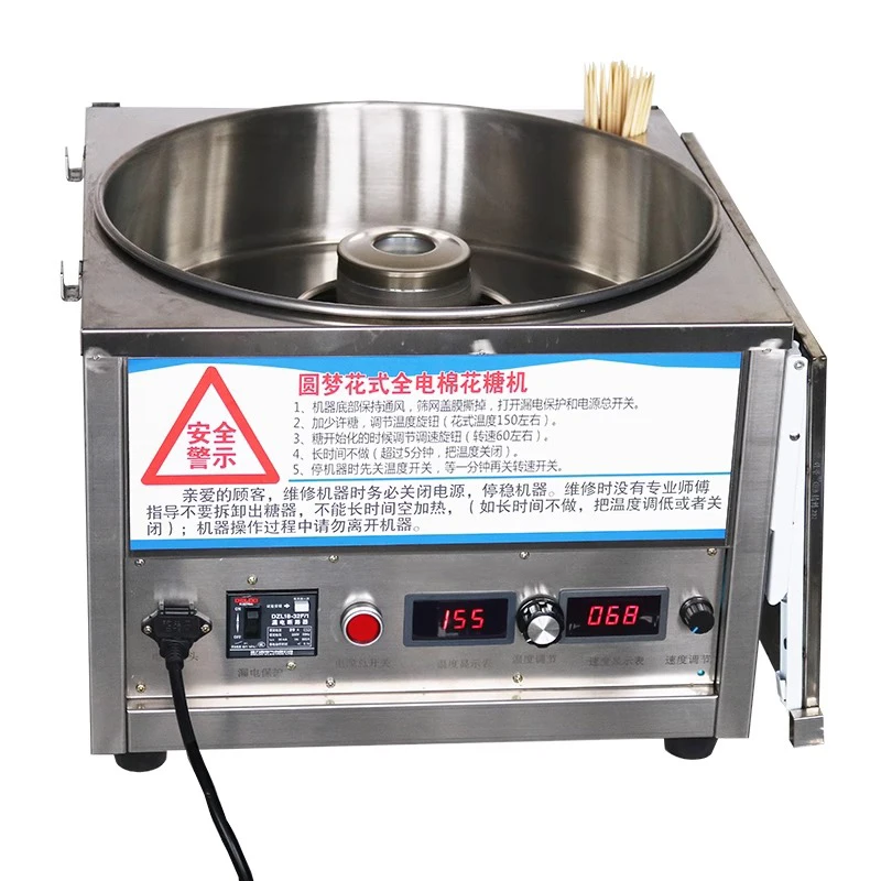 110V 220V Otomatik Ticari Elek - Candy Floss Machine Commercial incelemesi ve fiyatı