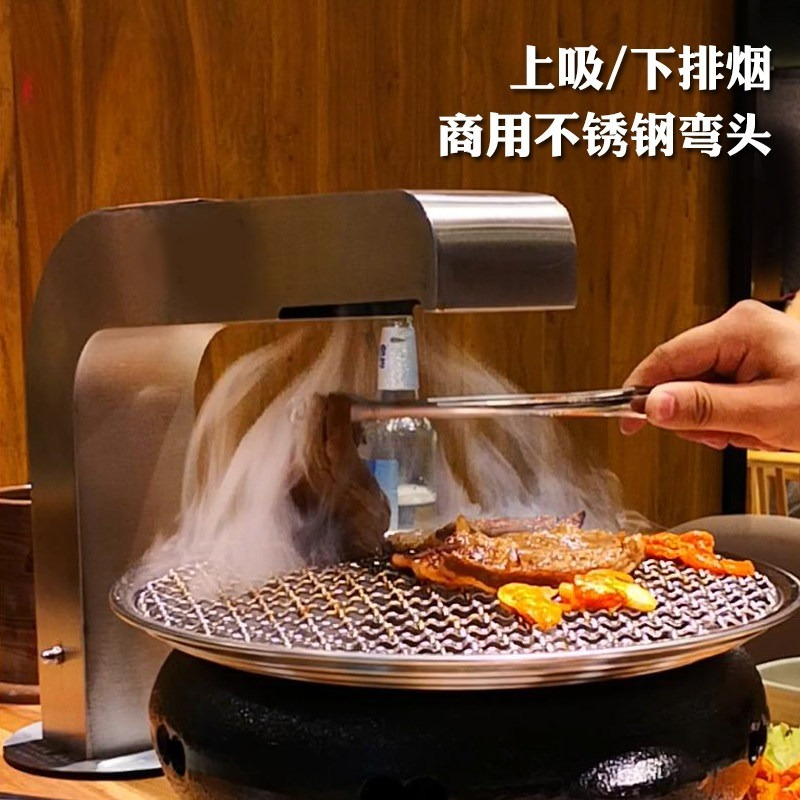 Ticari Barbekü Dirsek Kanalı 9 - Commercial Kitchen Ventilation System incelemesi ve fiyatı